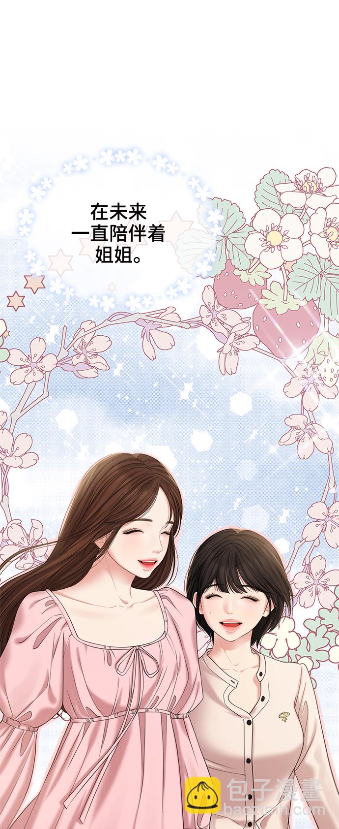 第72话37