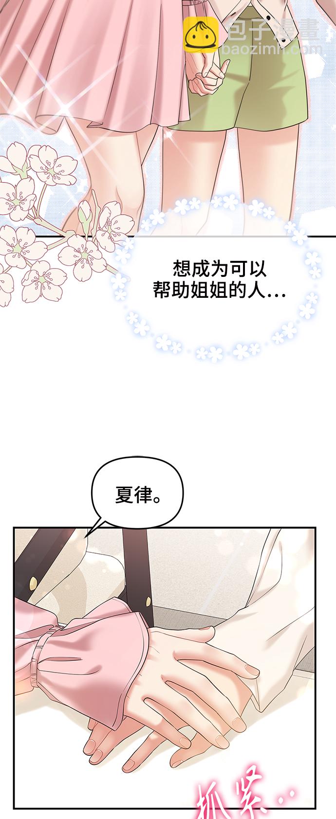 第72话38