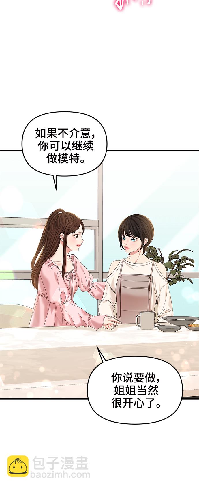 第72话39