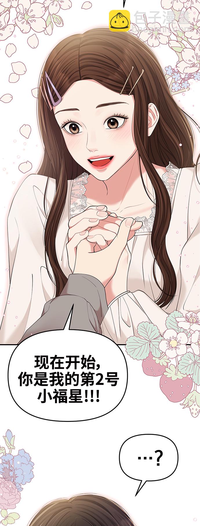 第72话4