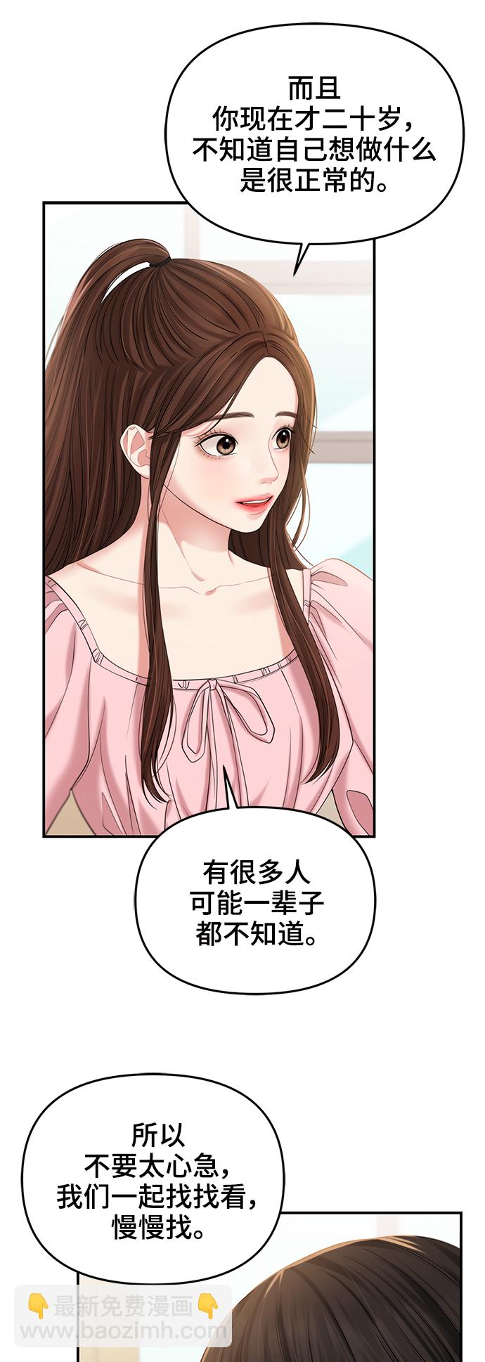 第72话40