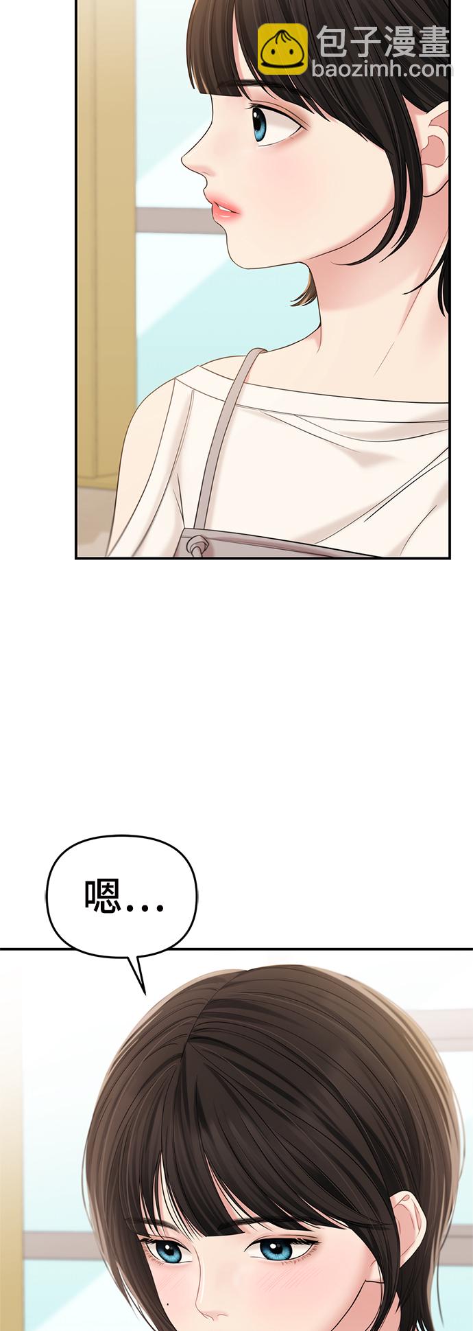 第72话41