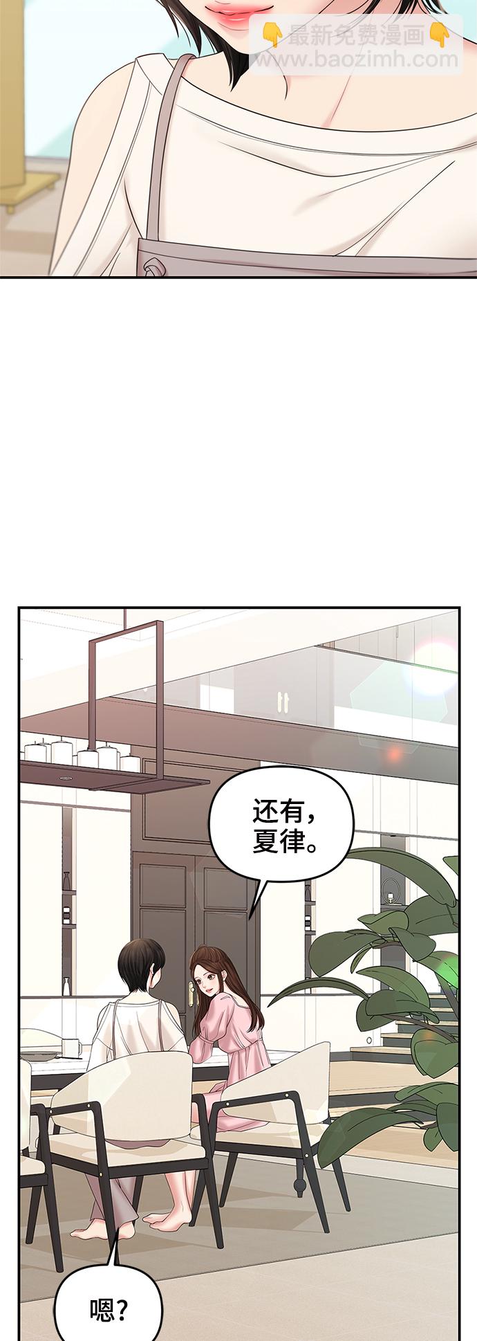 第72话42