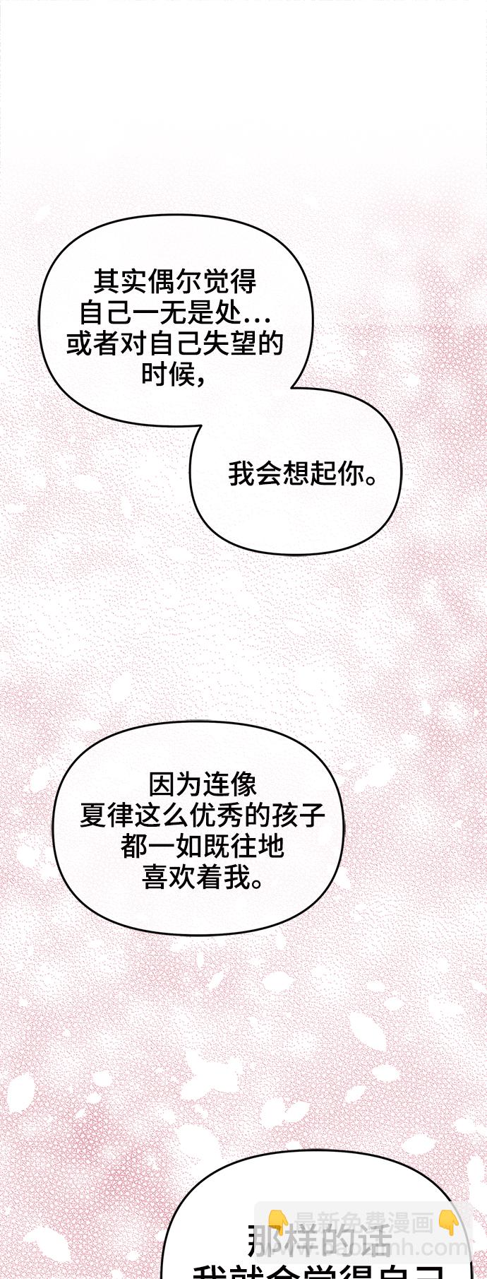 第72话44