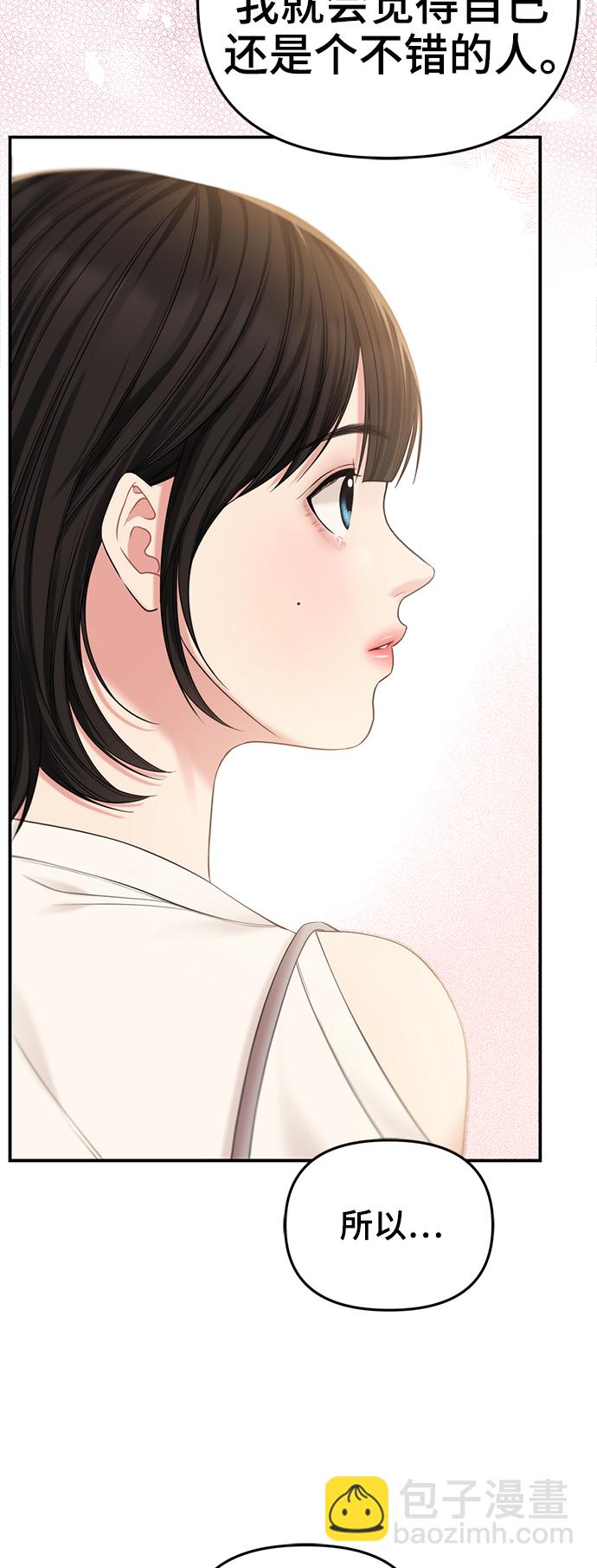 第72话45