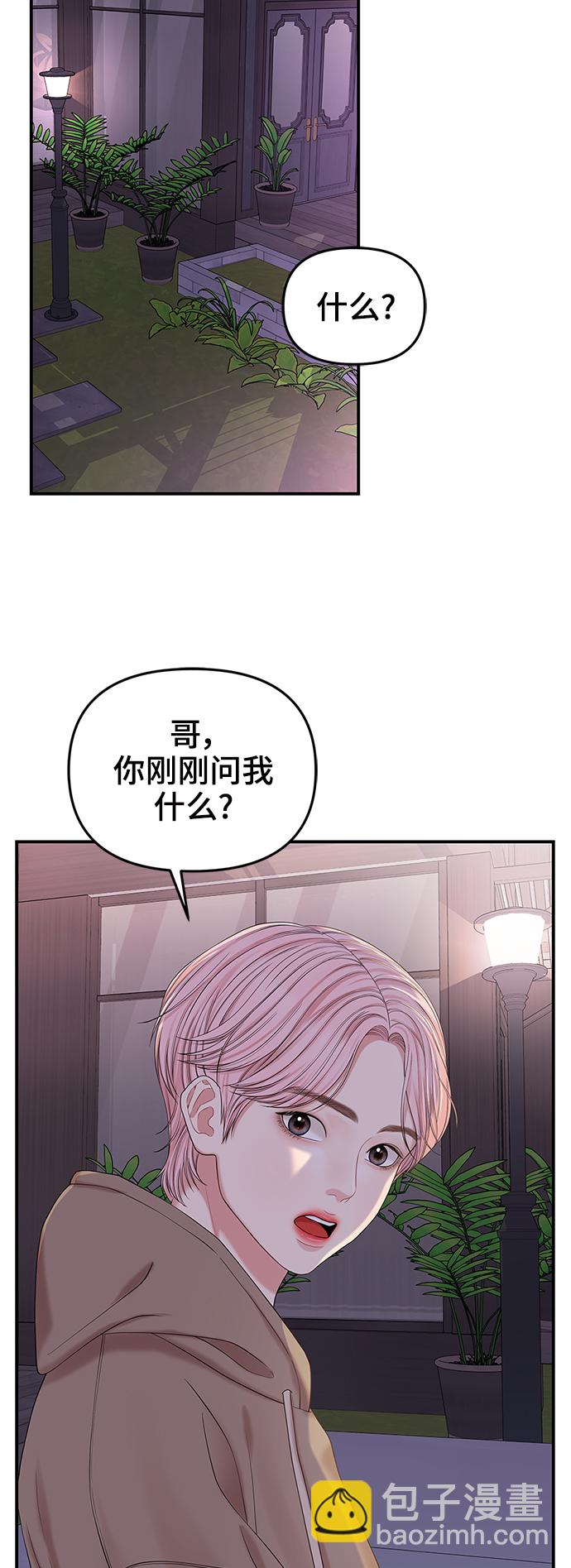 第72话55