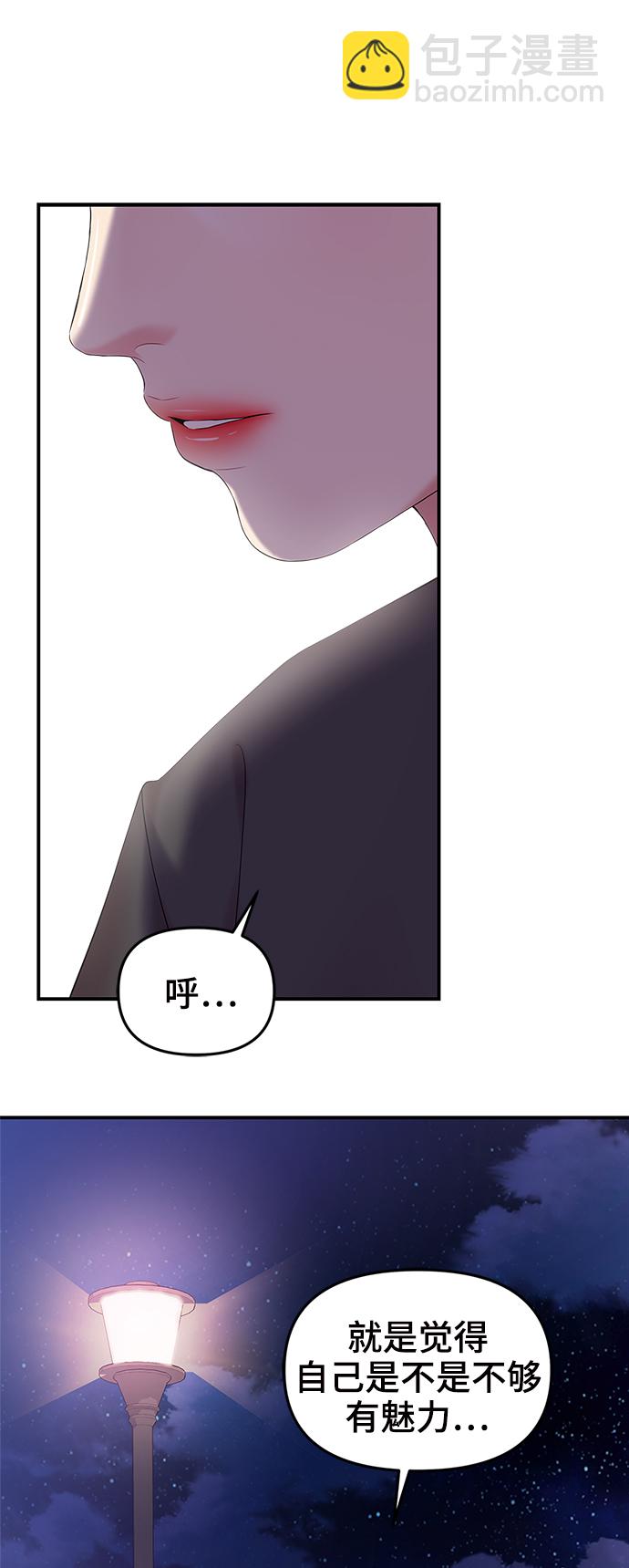 第72话58