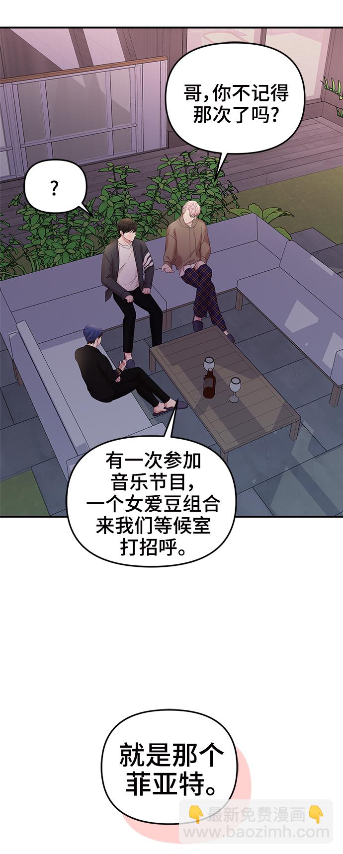 第72话61