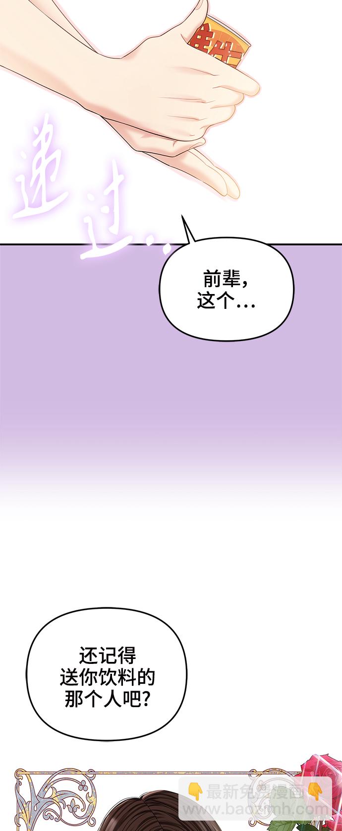 第72话65