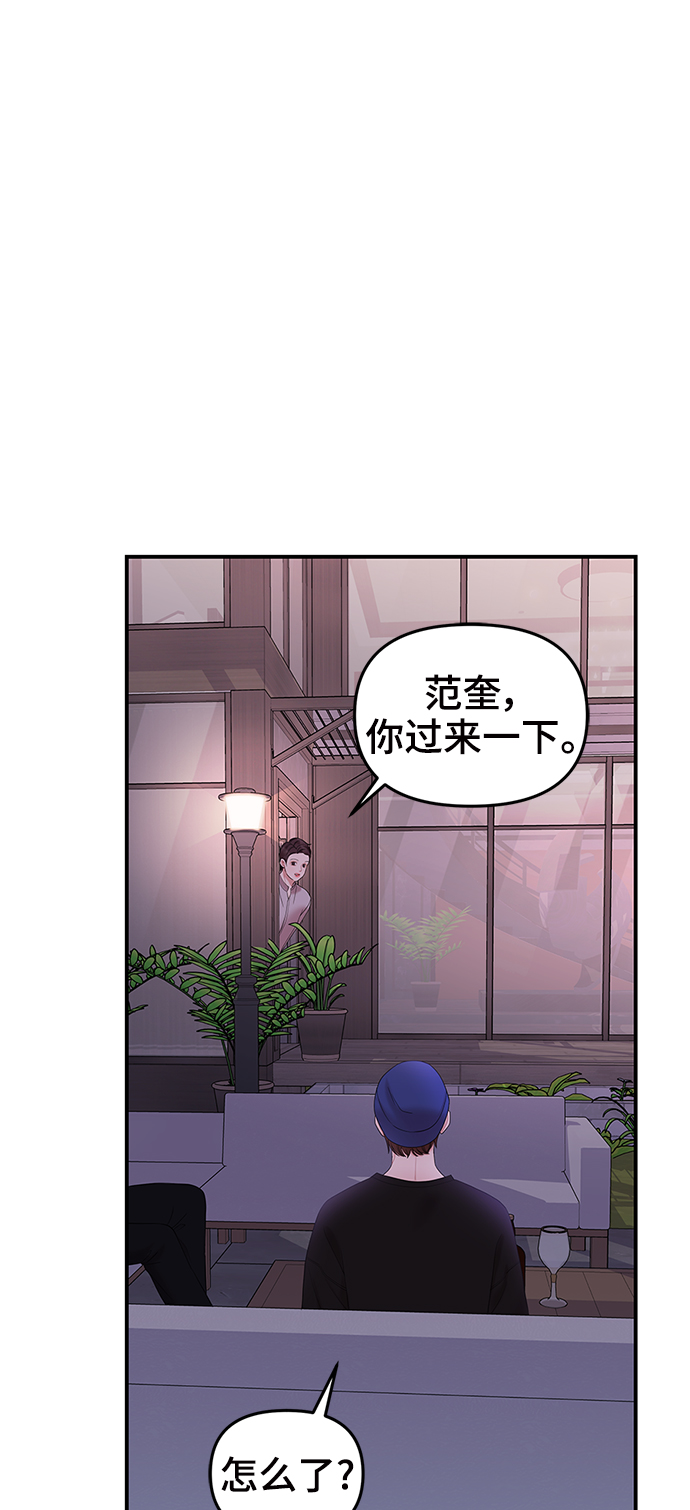 第72话70