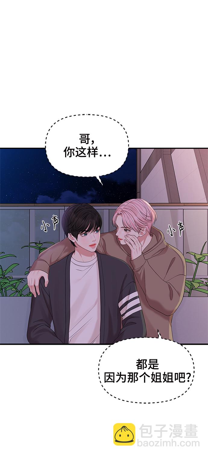 第72话72