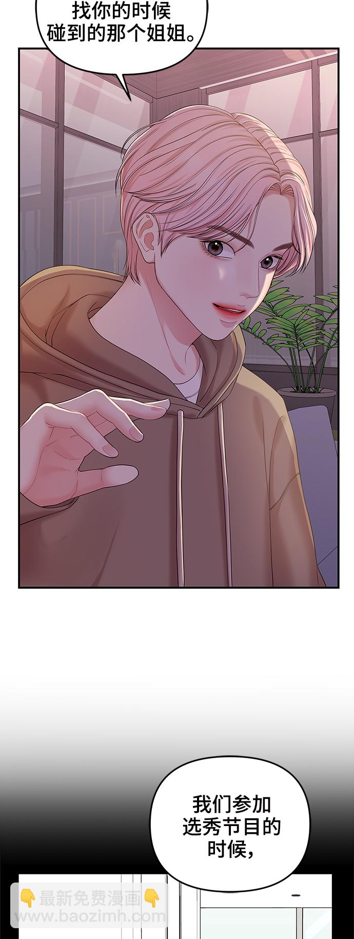 第72话74