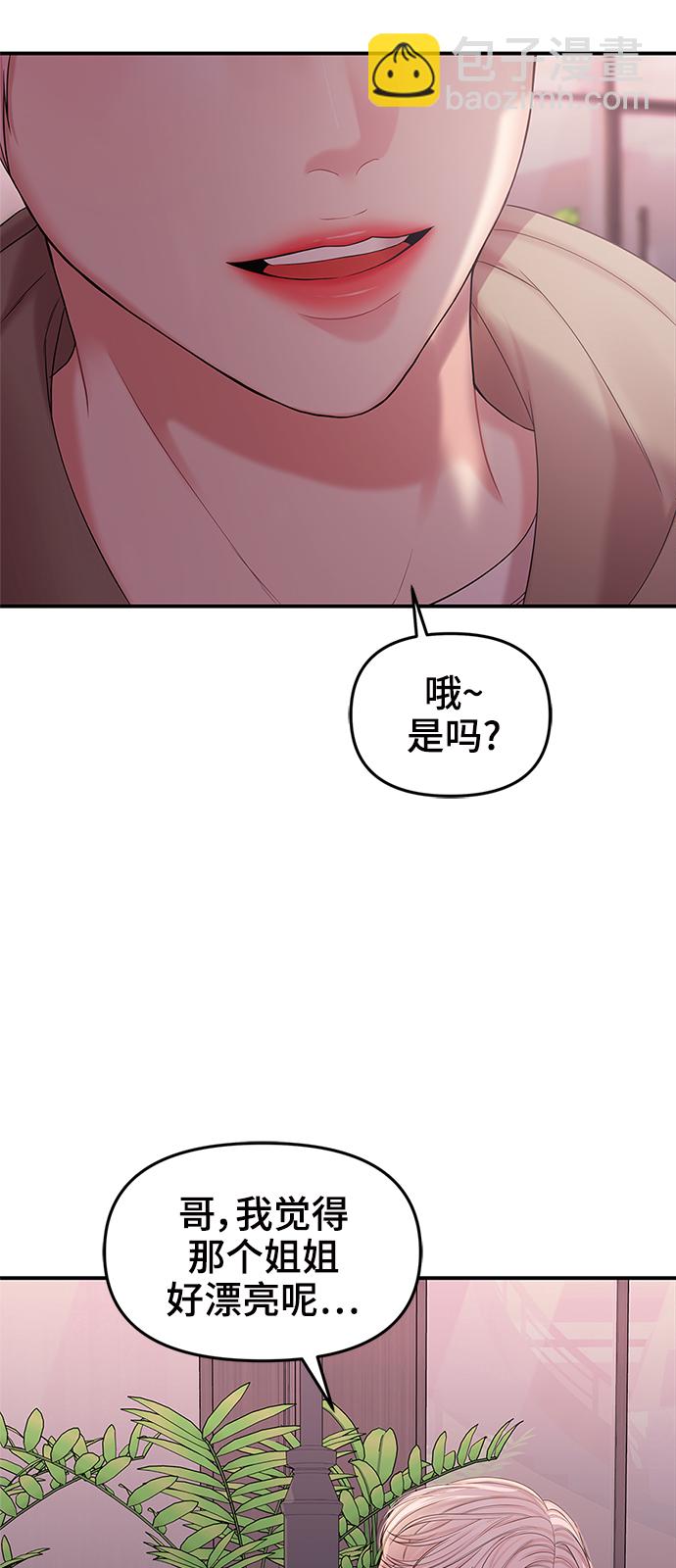 第72话79