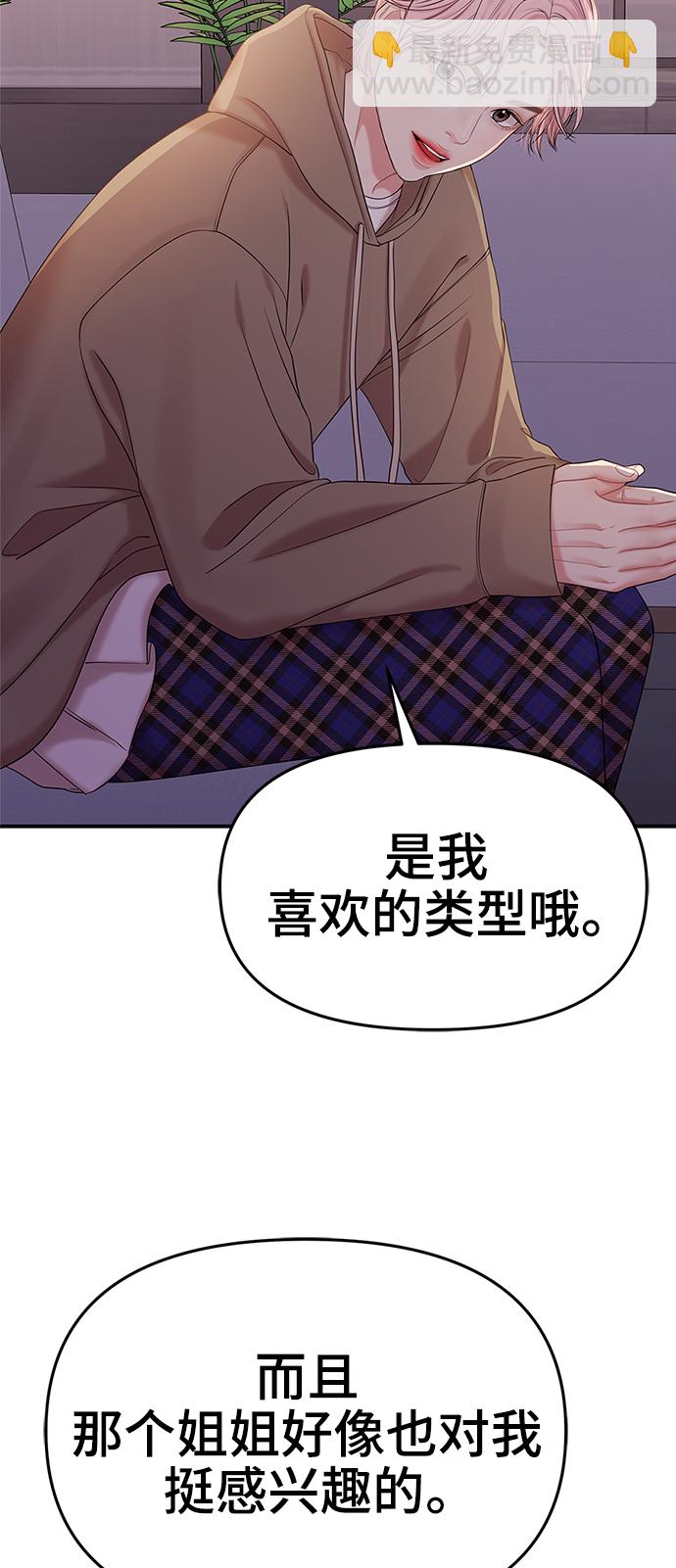 第72话80