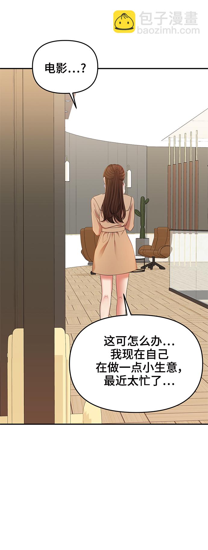 第76话1