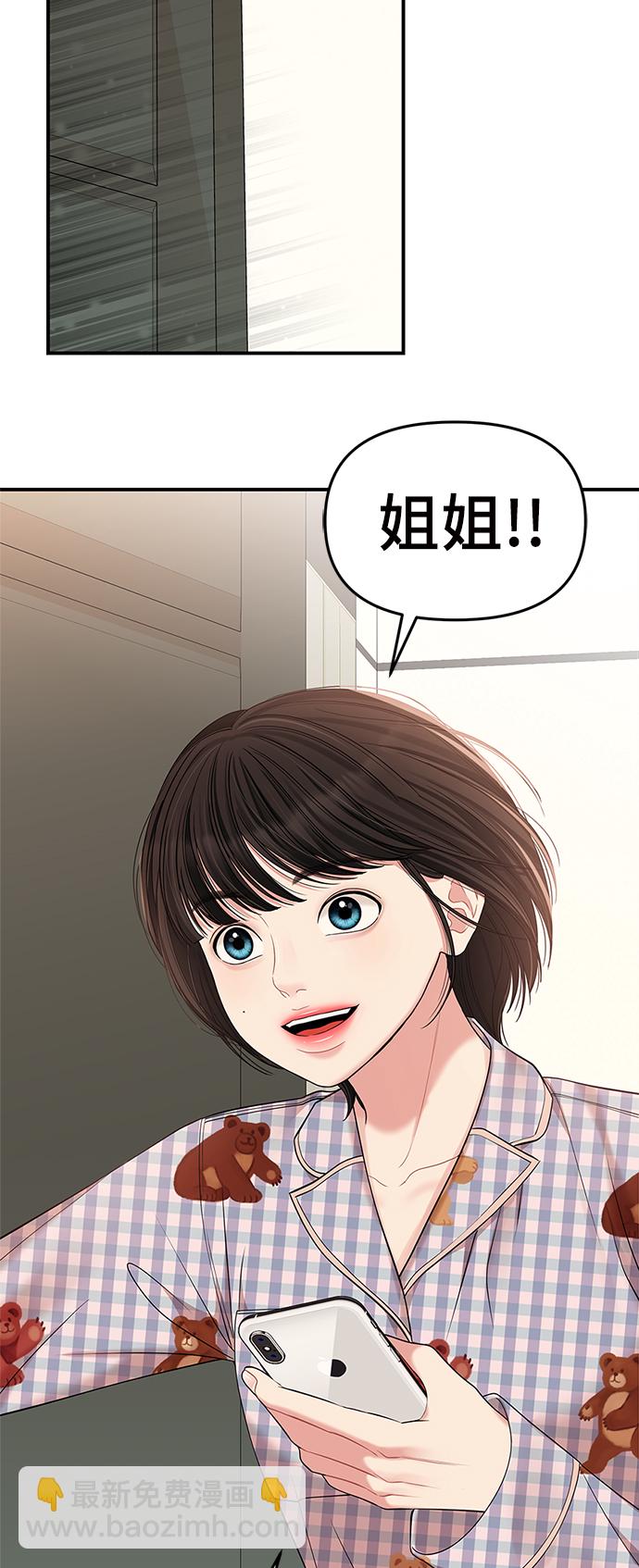 第76话16