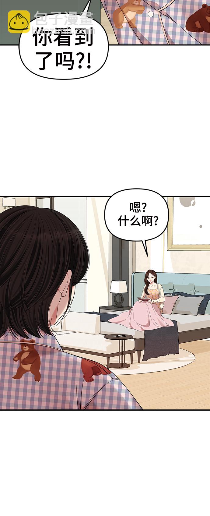 第76话17