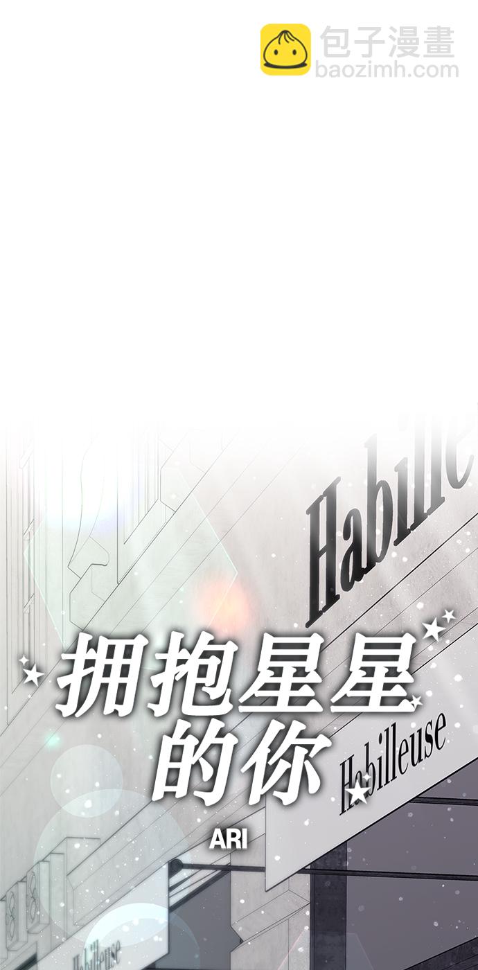 第76话21