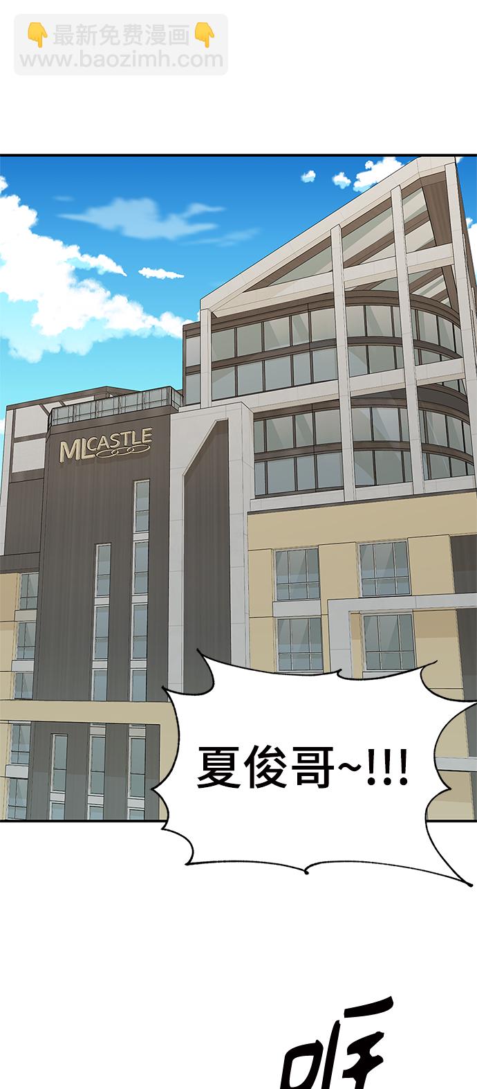 第76话24
