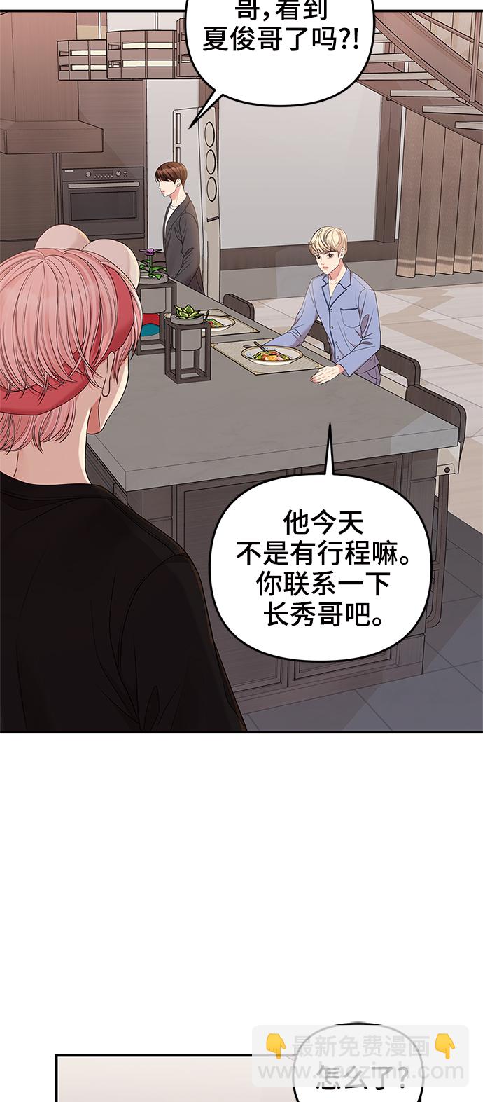 第76话26