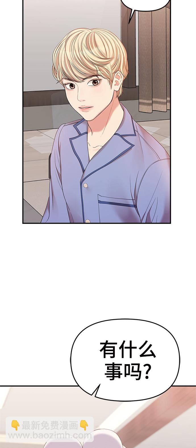 第76话27