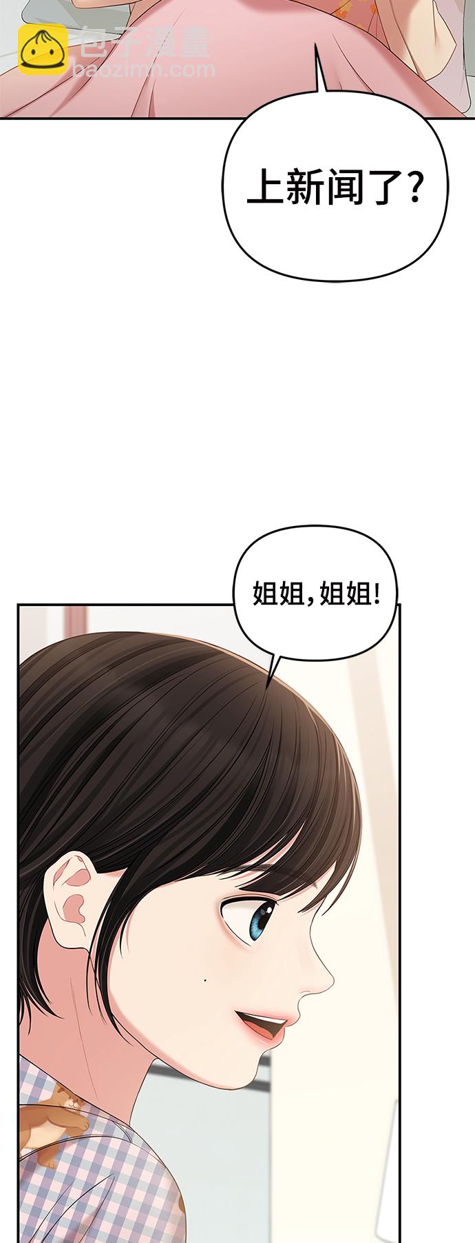 第76话32