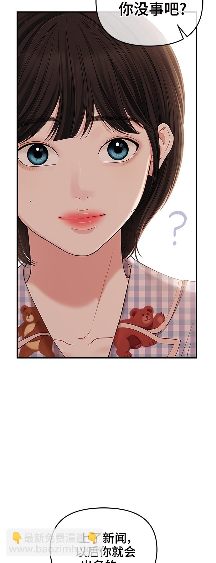 第76话35
