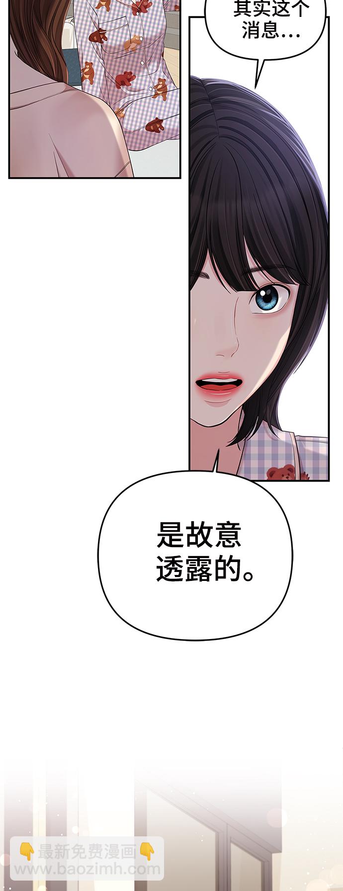 第76话37
