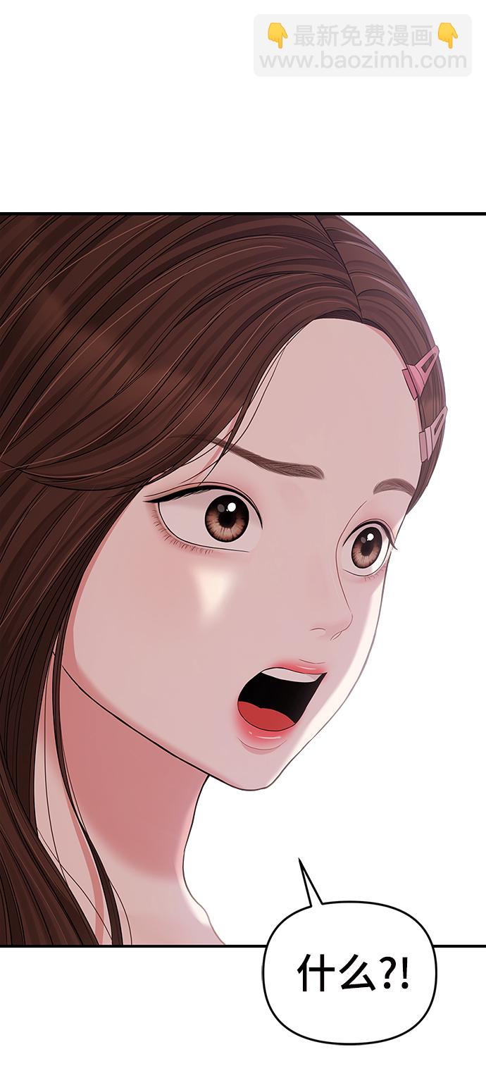第76话39