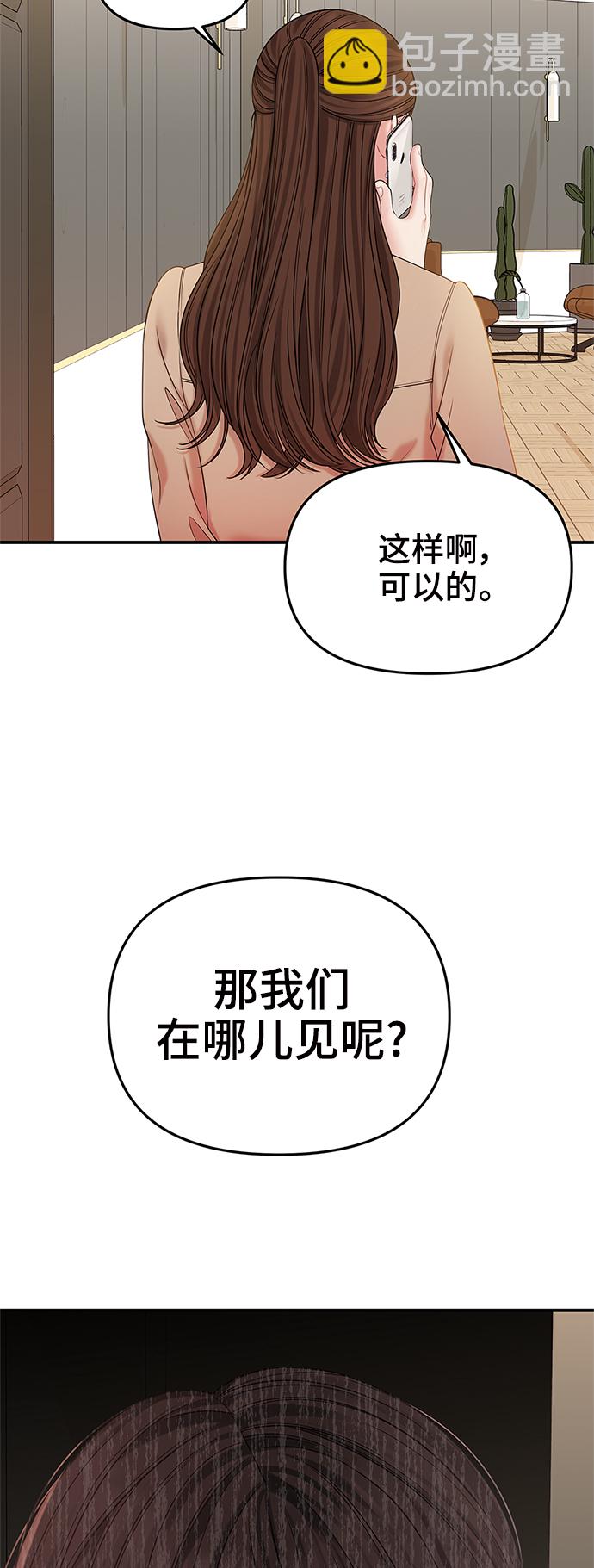 第76话4
