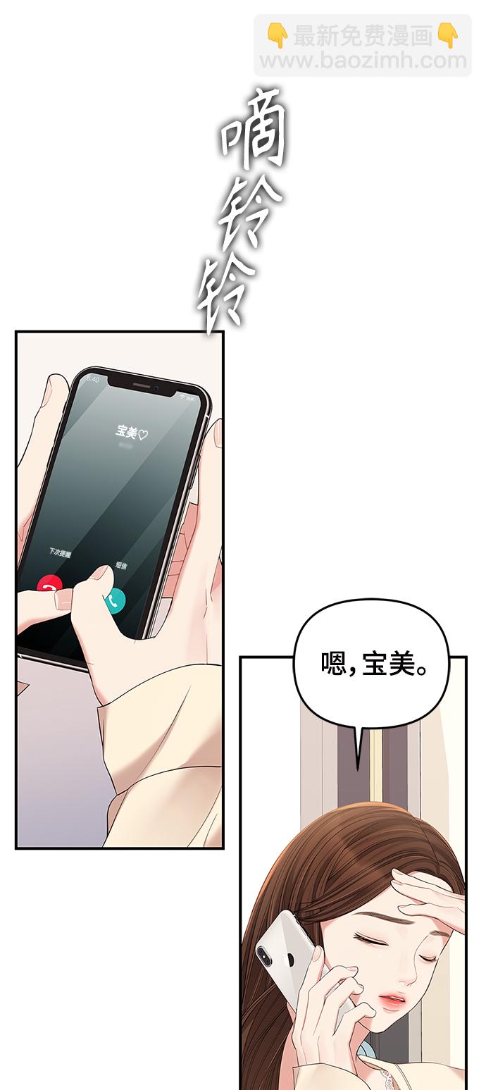 第76话40