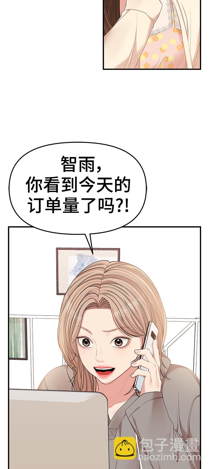 第76话41