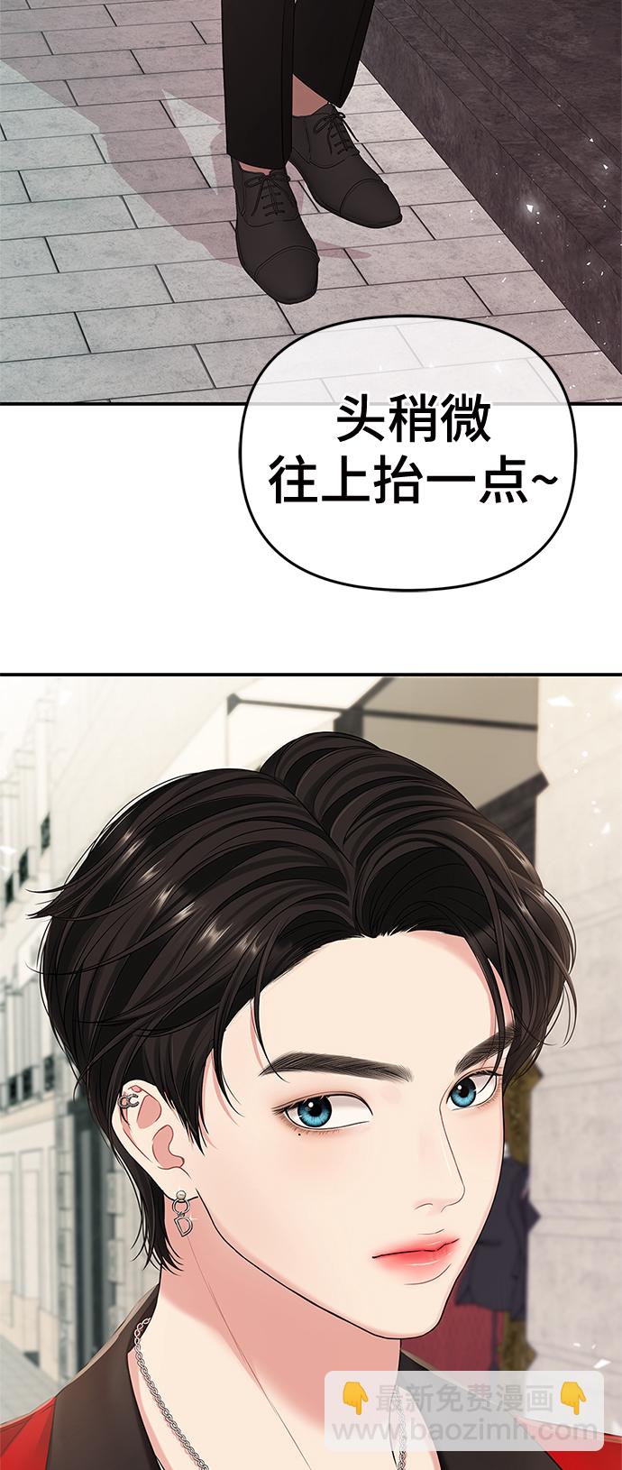 第76话54