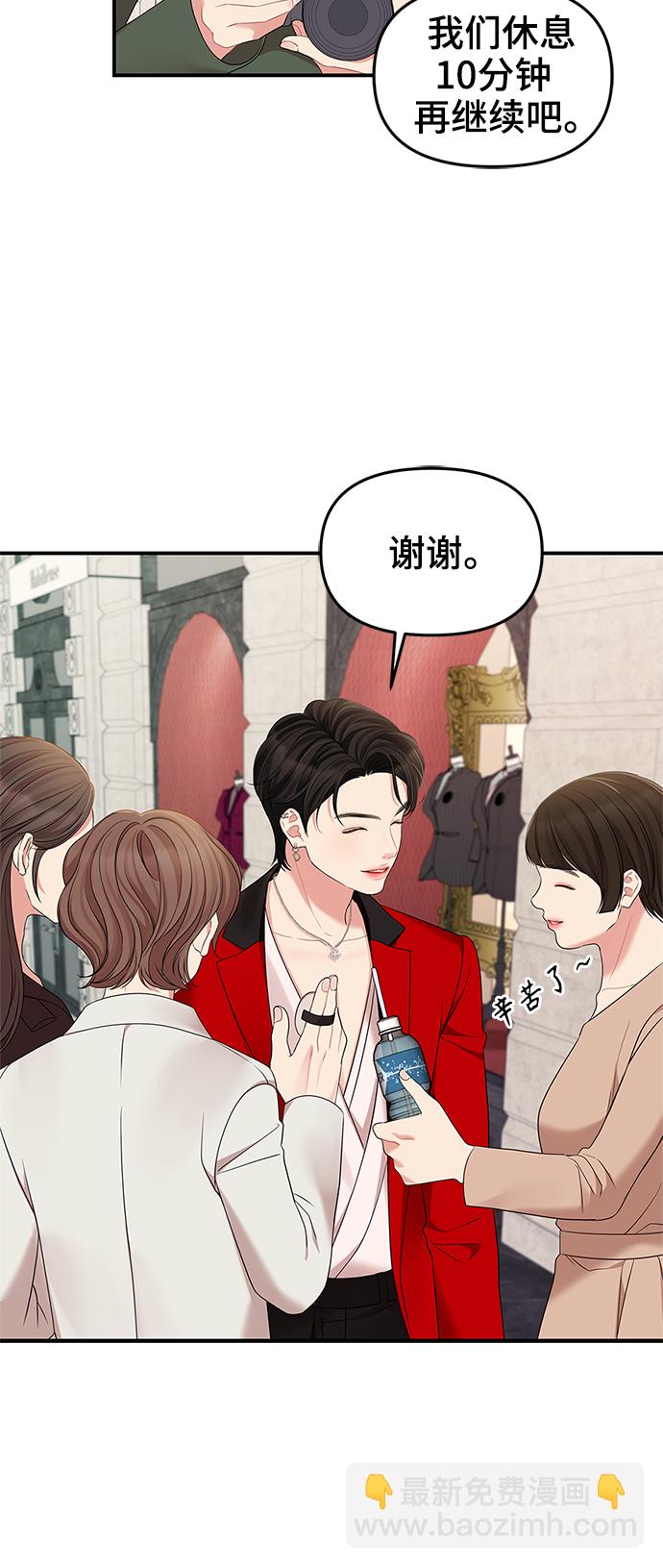 第76话56