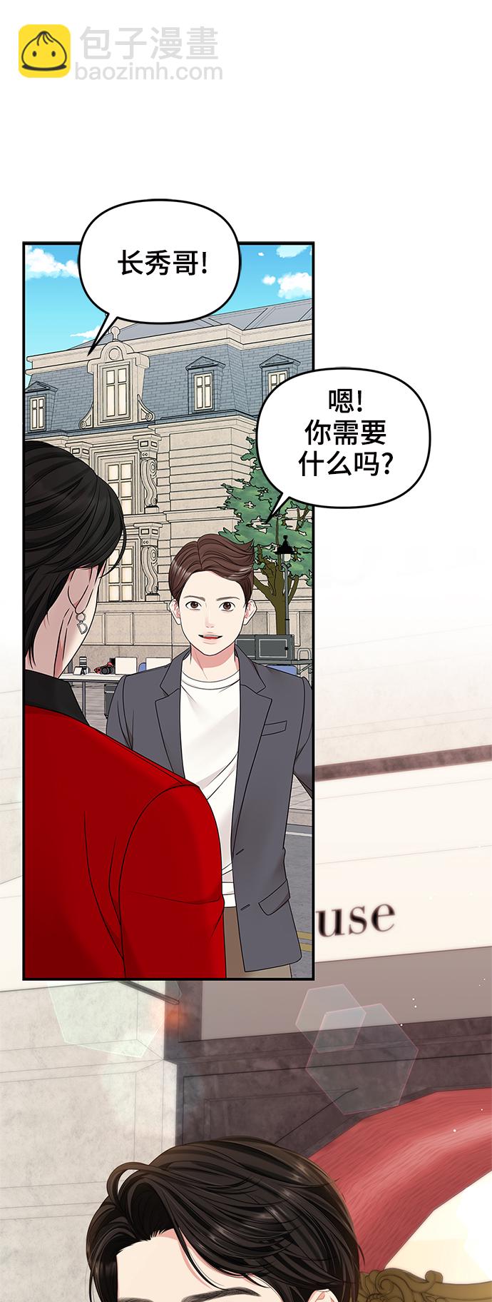 第76话57