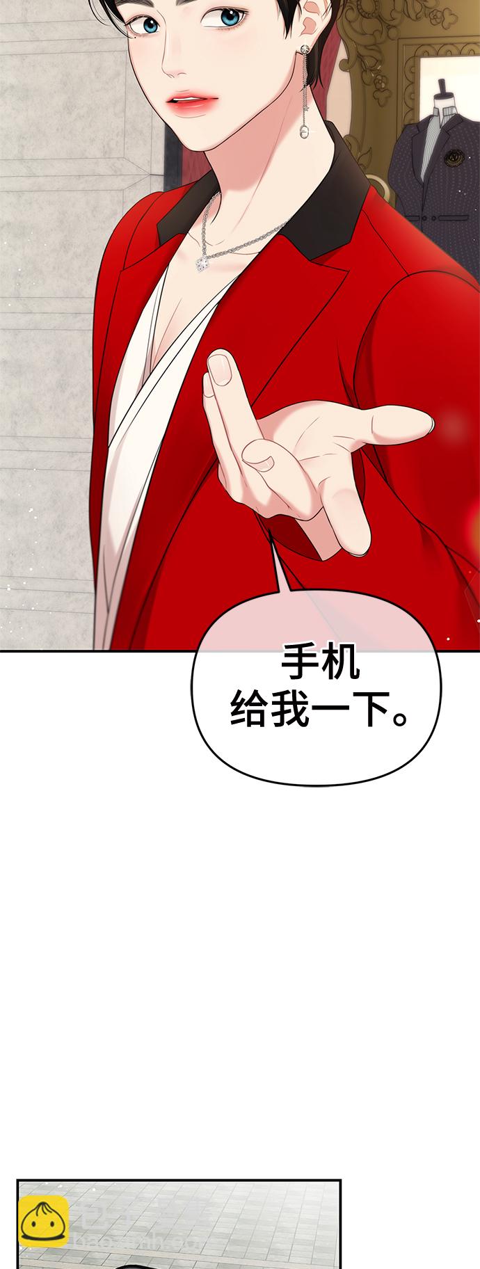 第76话58