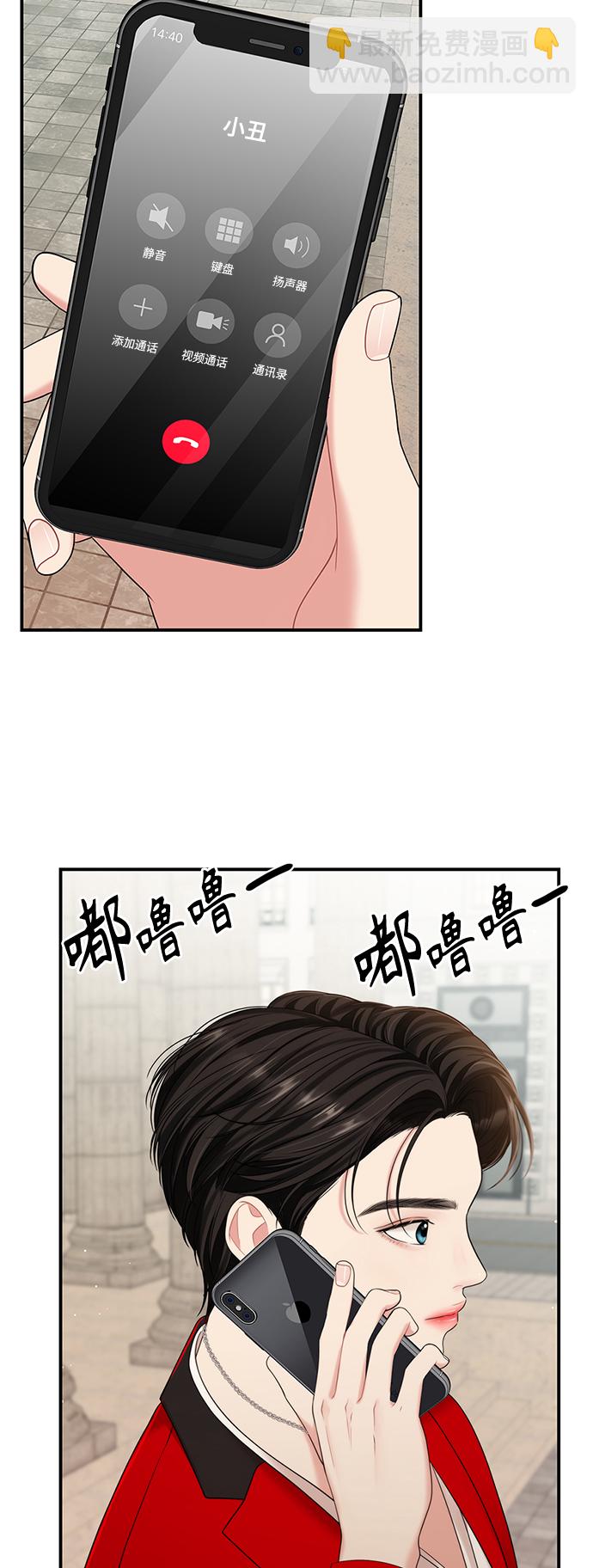 第76话59