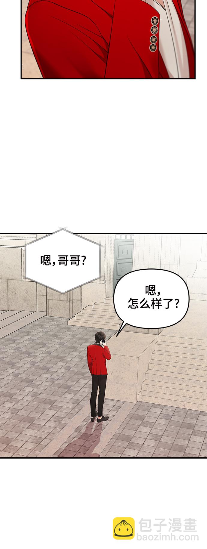 第76话60