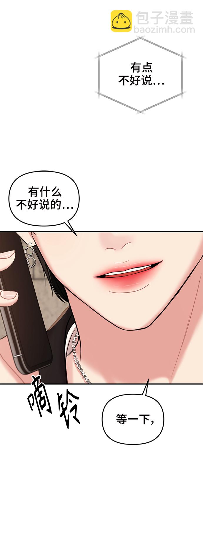 第76话62
