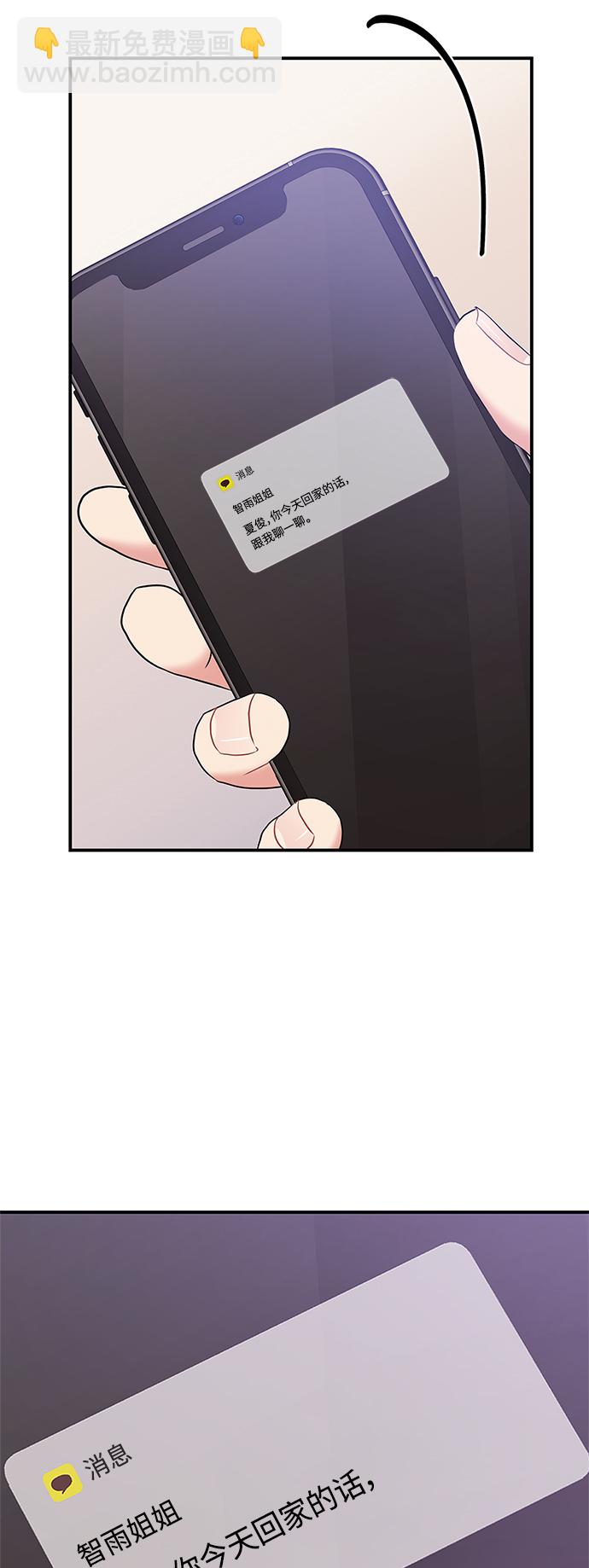 第76话63
