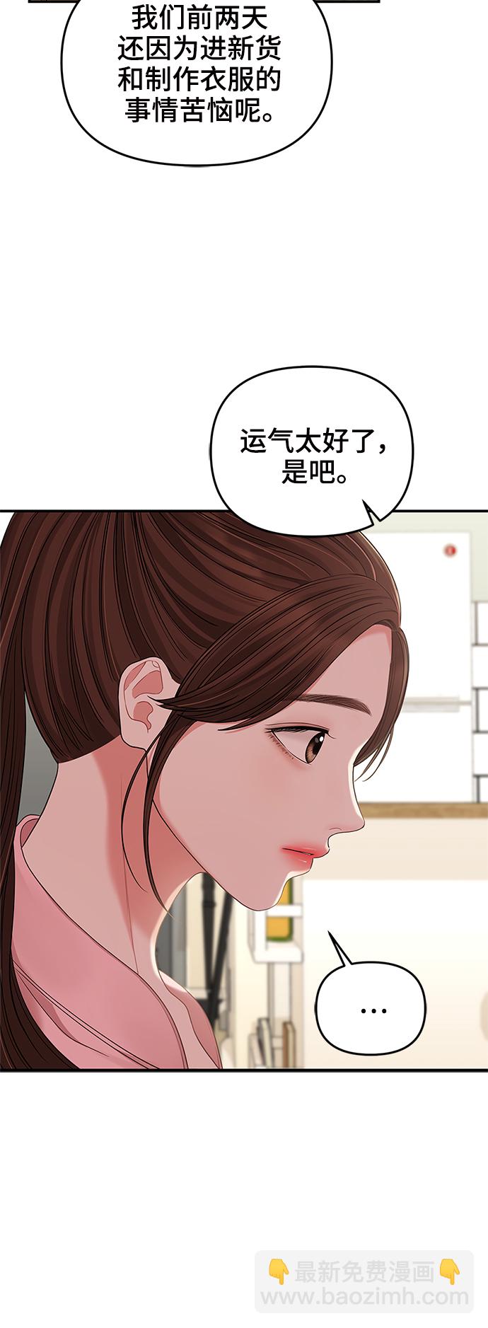 第76话69