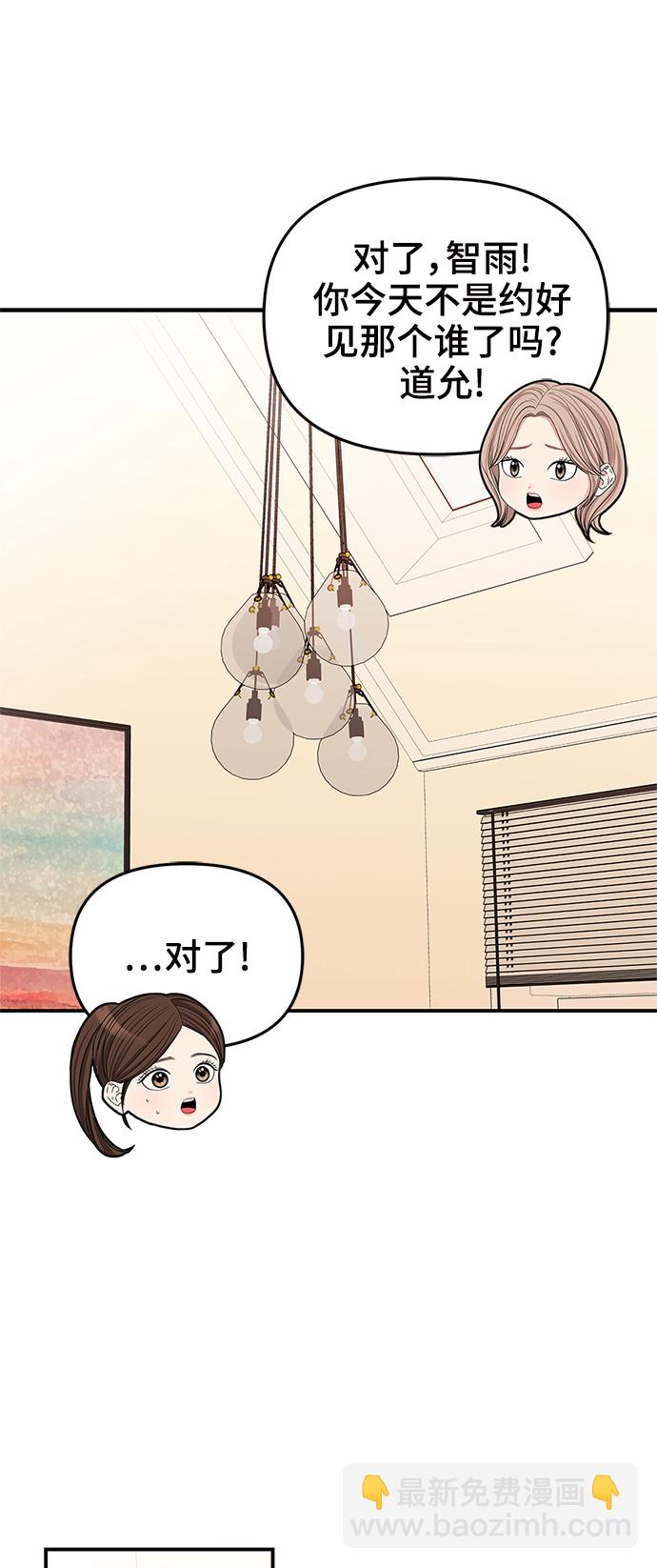 第76话70
