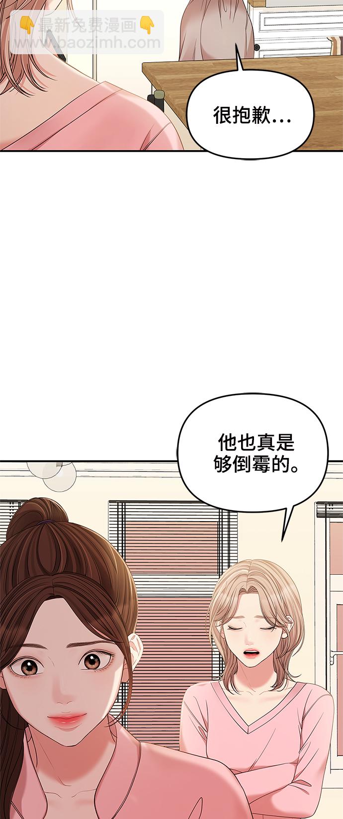 第76话72