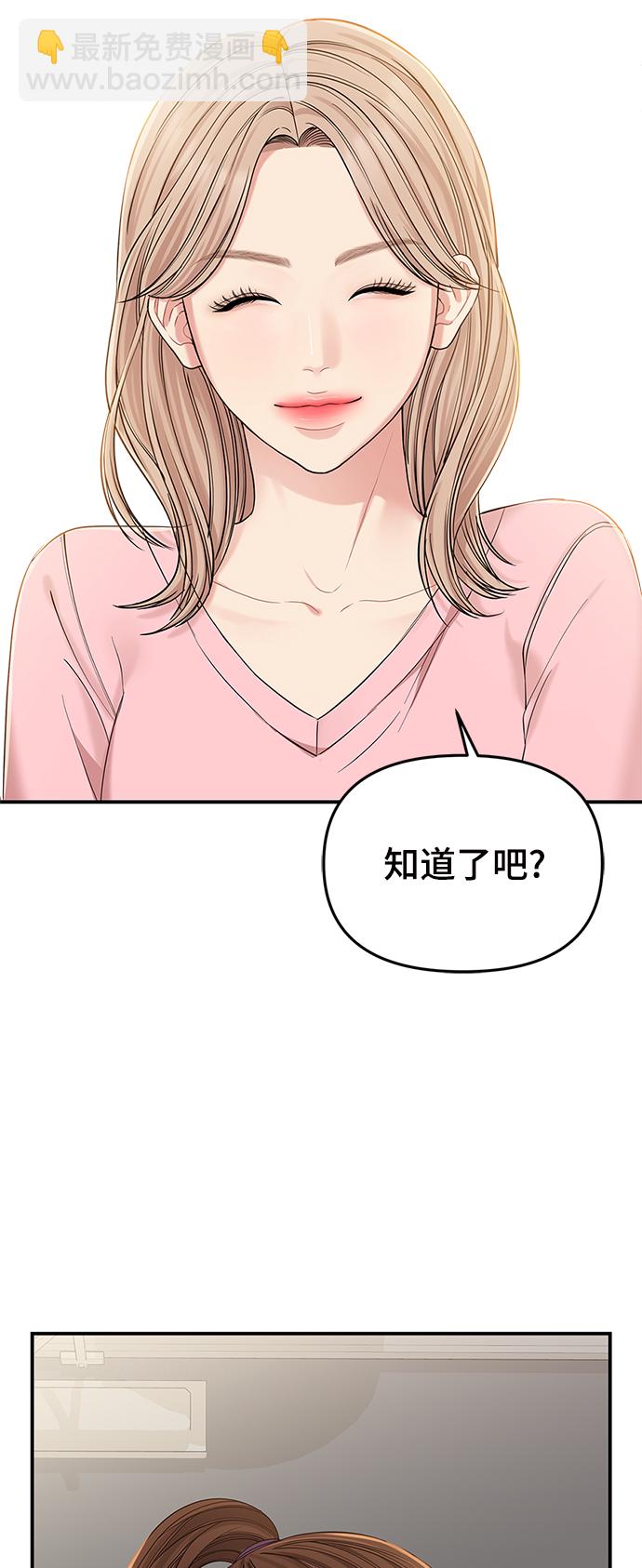第76话76