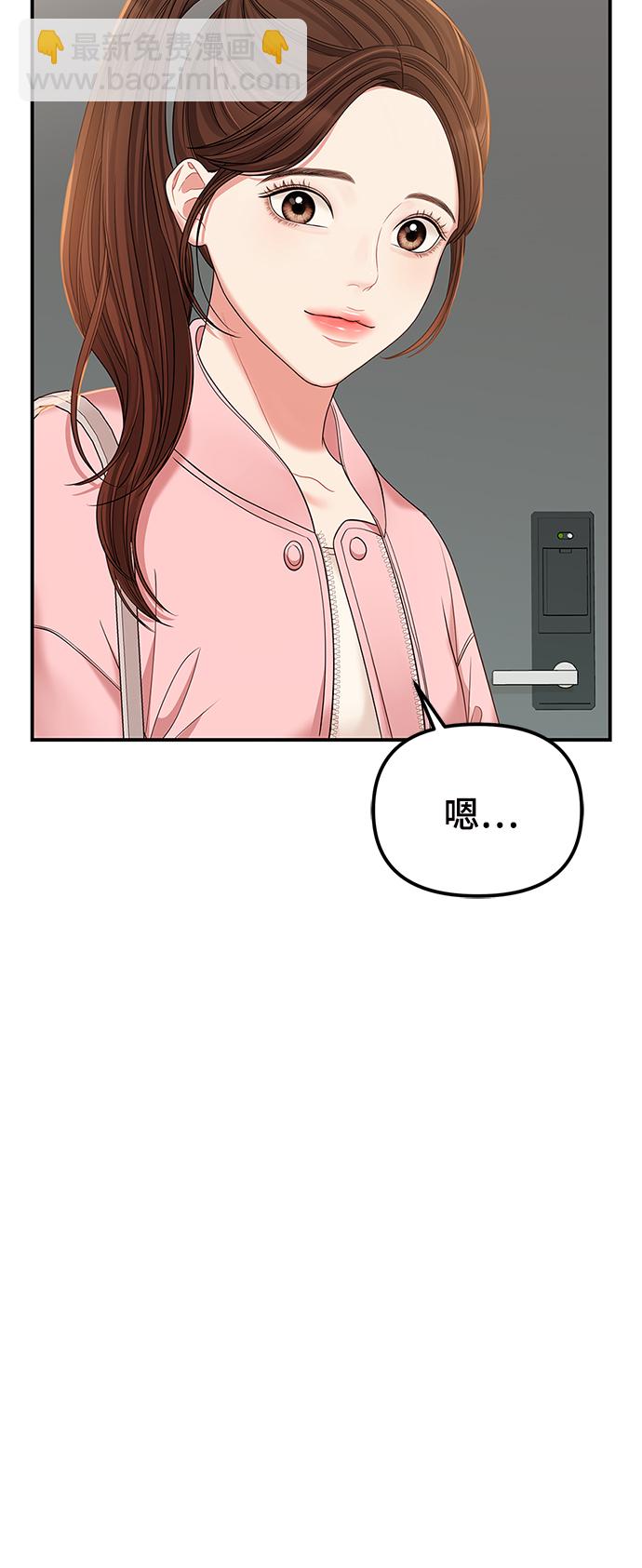 第76话77