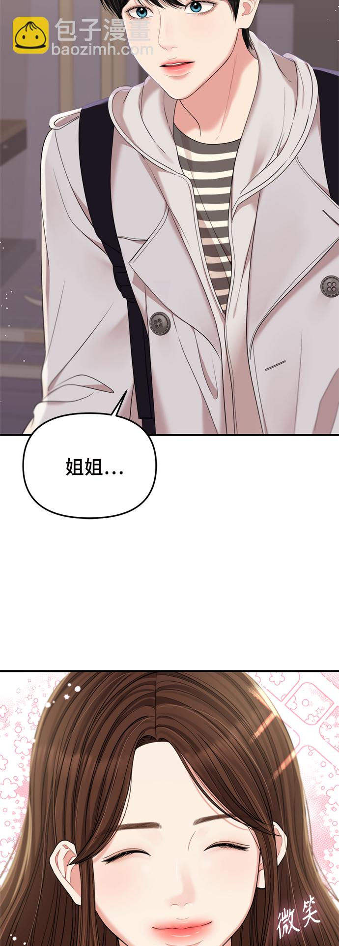 第76话85