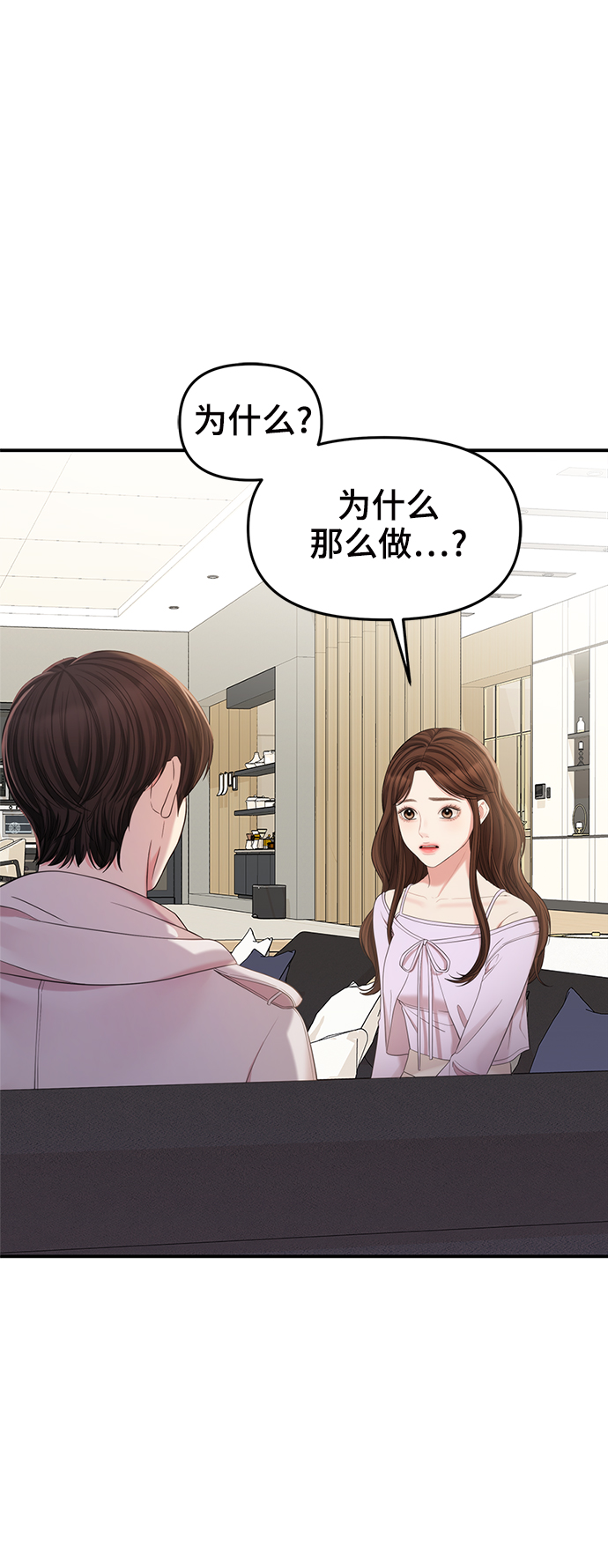 第77话10