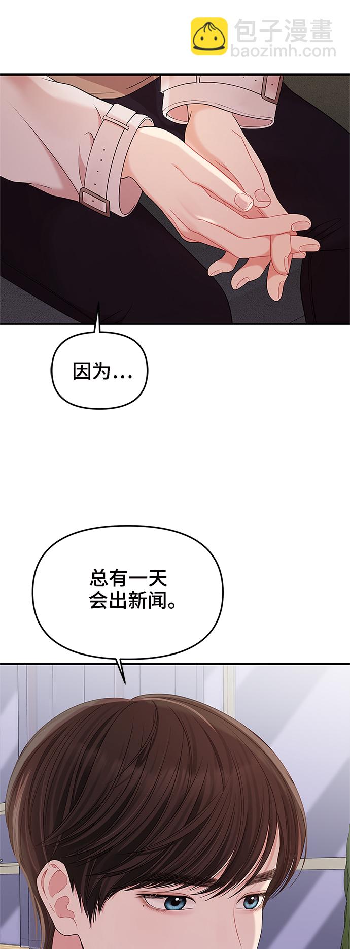 第77话12