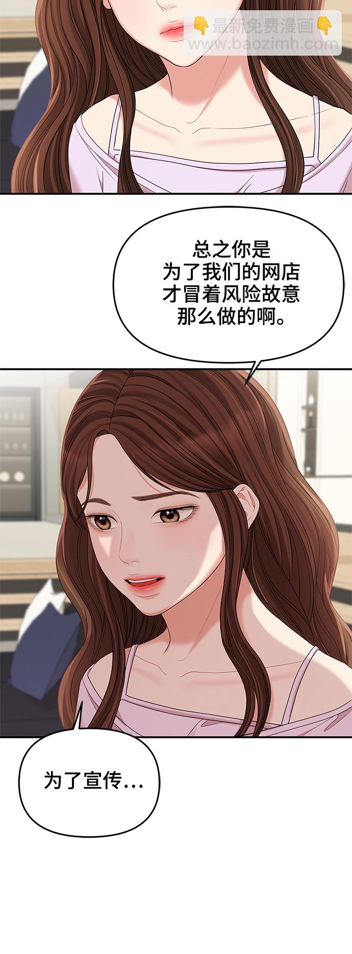 第77话14