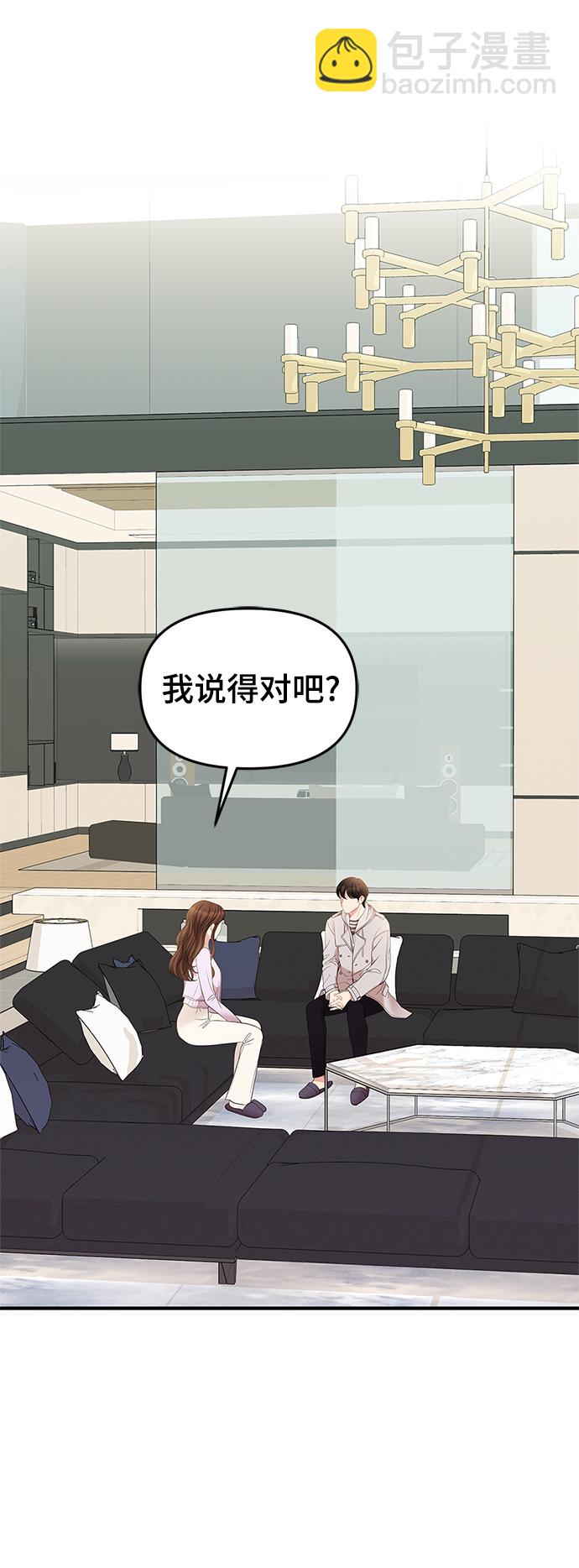 第77话15